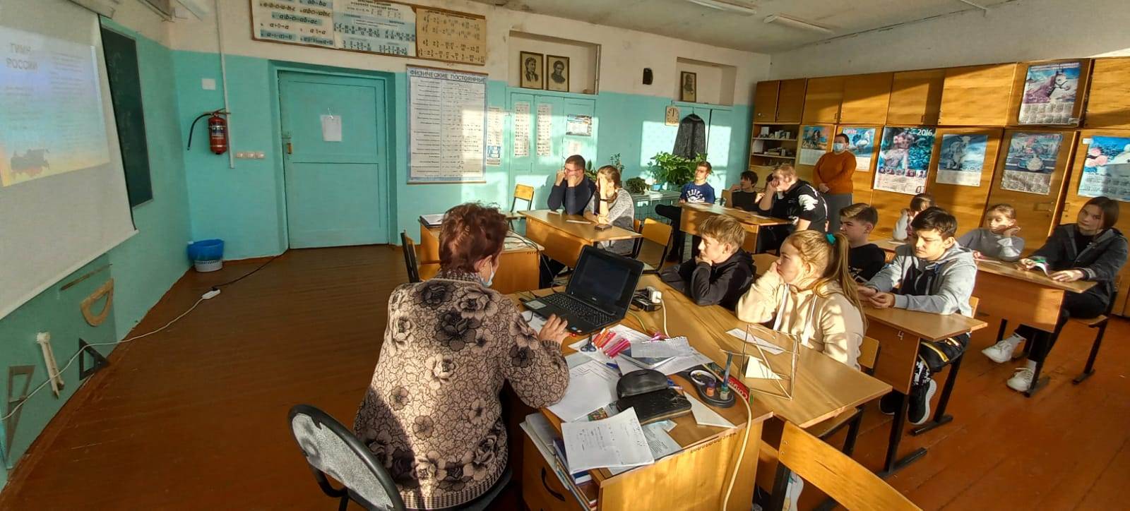 Внеклассное мероприятие Внеклассное мероприятие