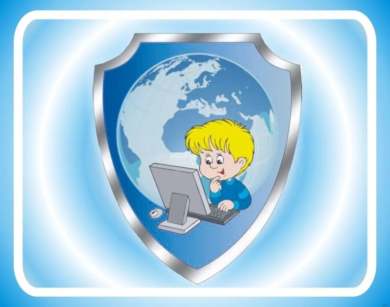Информационная безопасность Информационная безопасность
